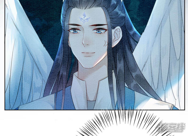 《朝堂有妖气》第66话 这是骗婚啊 第56页