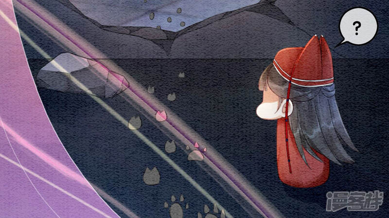 《朝堂有妖气》第66话 这是骗婚啊 第5页
