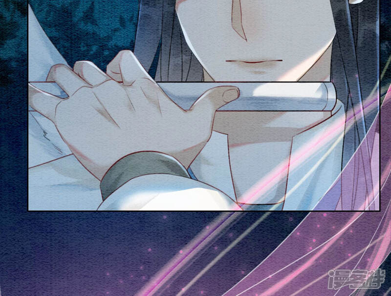 《朝堂有妖气》第66话 这是骗婚啊 第60页