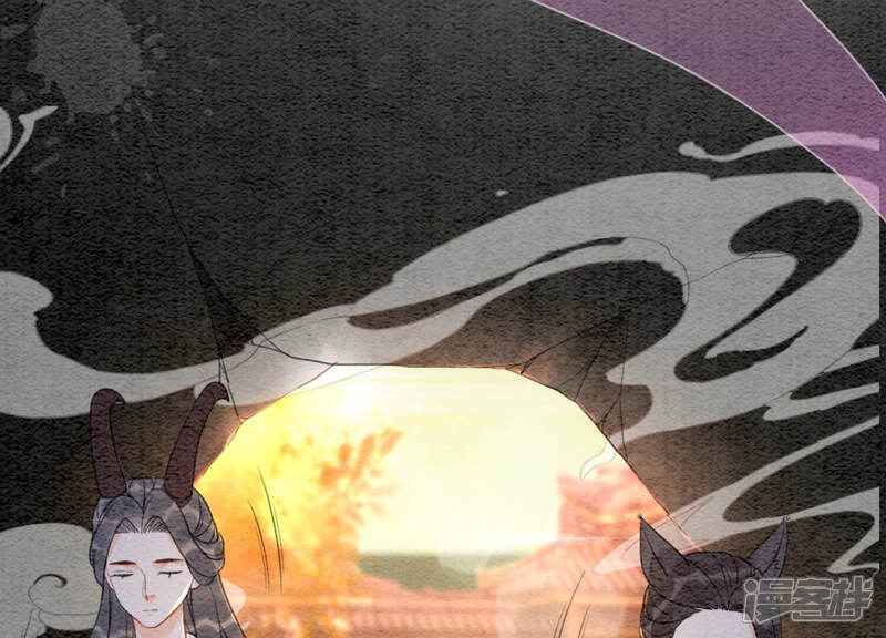 《朝堂有妖气》第66话 这是骗婚啊 第65页