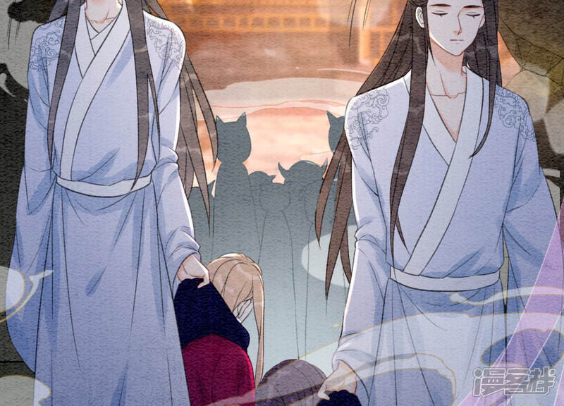 《朝堂有妖气》第66话 这是骗婚啊 第66页