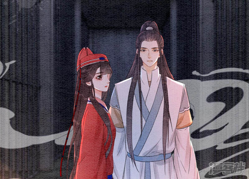 《朝堂有妖气》第66话 这是骗婚啊 第72页