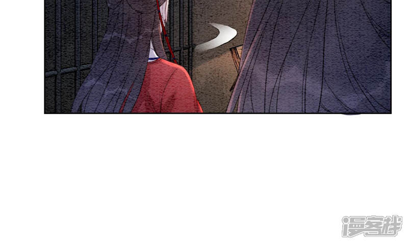 《朝堂有妖气》第66话 这是骗婚啊 第75页