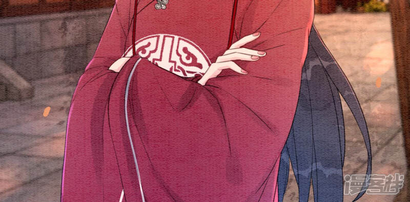 《朝堂有妖气》第66话 这是骗婚啊 第83页