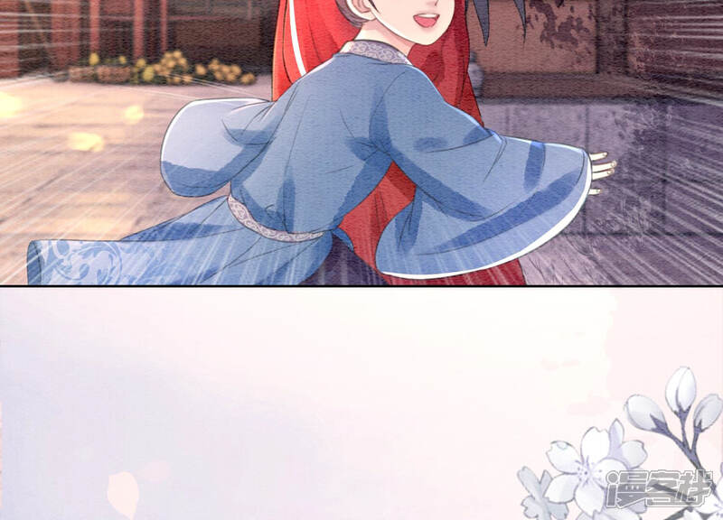 《朝堂有妖气》第66话 这是骗婚啊 第88页