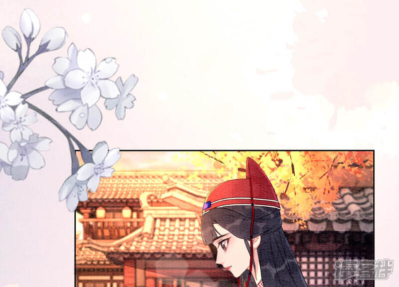 《朝堂有妖气》第66话 这是骗婚啊 第90页