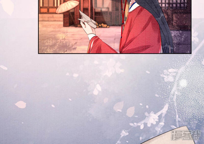 《朝堂有妖气》第66话 这是骗婚啊 第91页