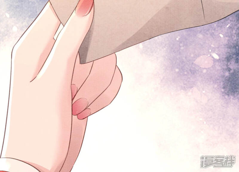 《朝堂有妖气》第66话 这是骗婚啊 第93页