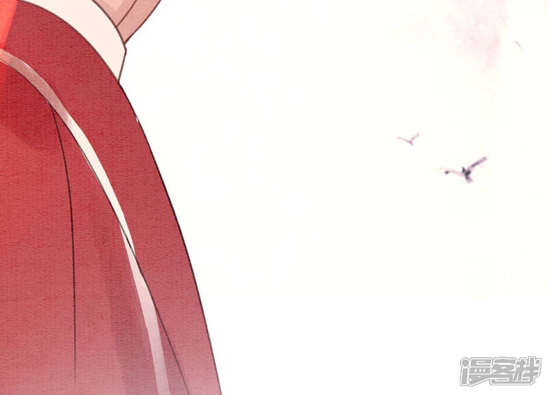 《朝堂有妖气》第66话 这是骗婚啊 第94页