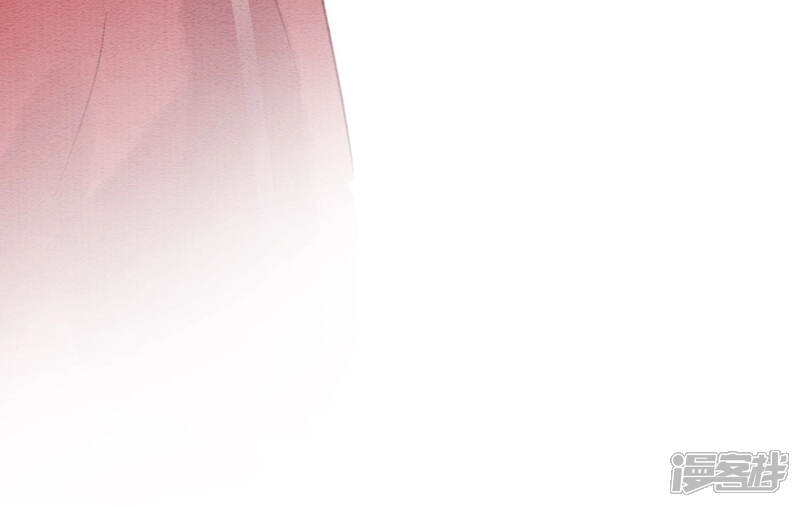 《朝堂有妖气》第66话 这是骗婚啊 第95页