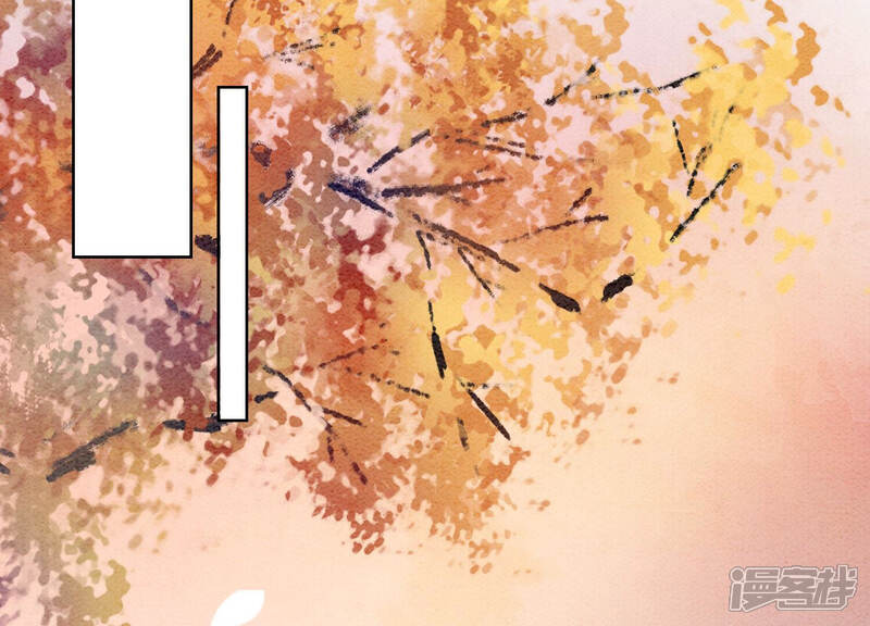 《朝堂有妖气》第66话 这是骗婚啊 第97页