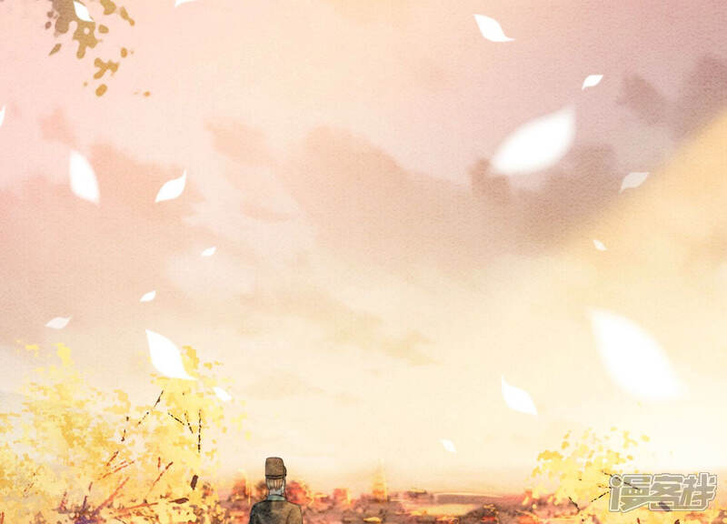 《朝堂有妖气》第66话 这是骗婚啊 第98页