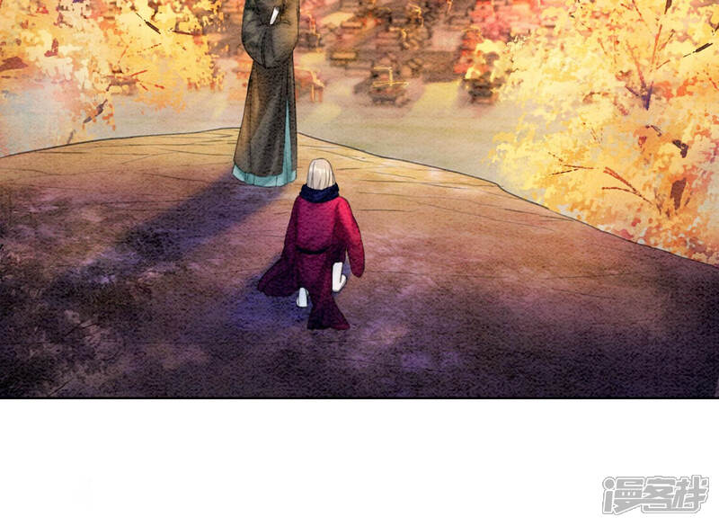 《朝堂有妖气》第66话 这是骗婚啊 第99页