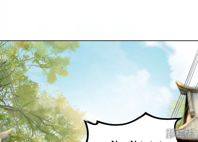 《朝堂有妖气》第68话 一场大戏终谢幕 第29页