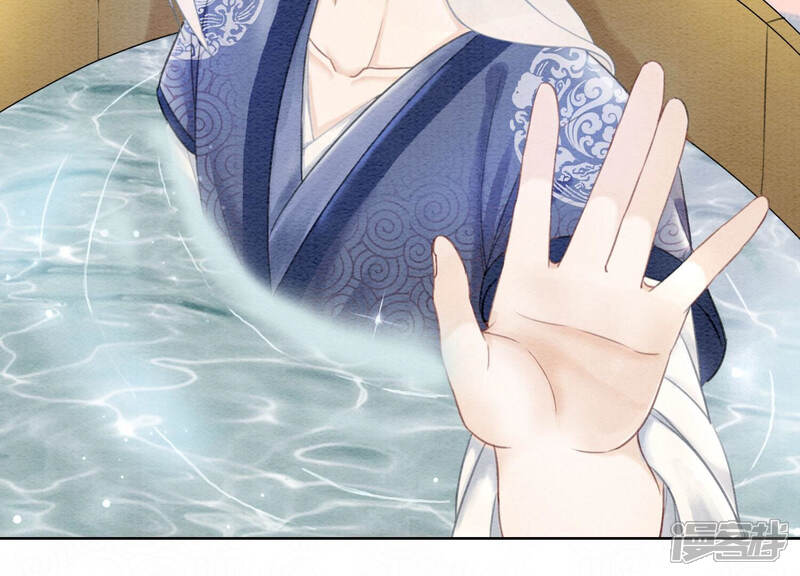 《朝堂有妖气》第68话 一场大戏终谢幕 第41页