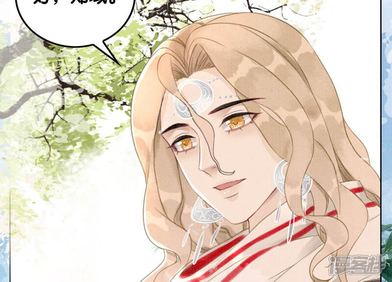 《朝堂有妖气》第68话 一场大戏终谢幕 第44页