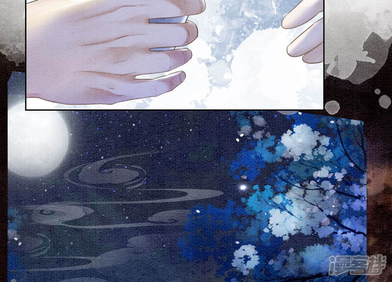 《朝堂有妖气》第68话 一场大戏终谢幕 第4页