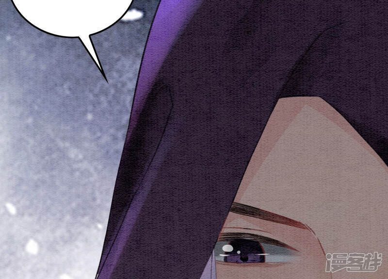 《朝堂有妖气》第68话 一场大戏终谢幕 第62页