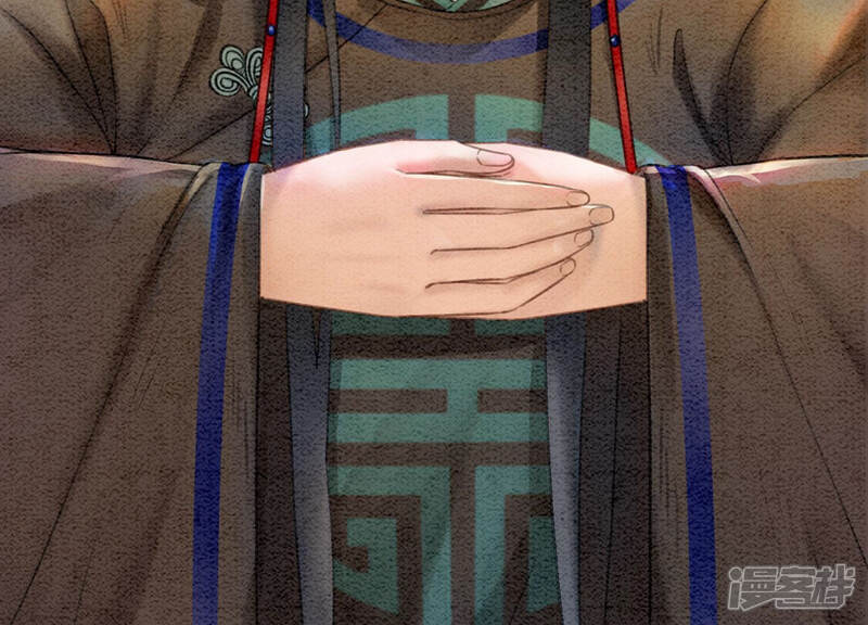 《朝堂有妖气》第68话 一场大戏终谢幕 第78页