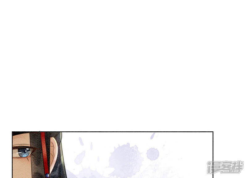 《朝堂有妖气》第68话 一场大戏终谢幕 第80页