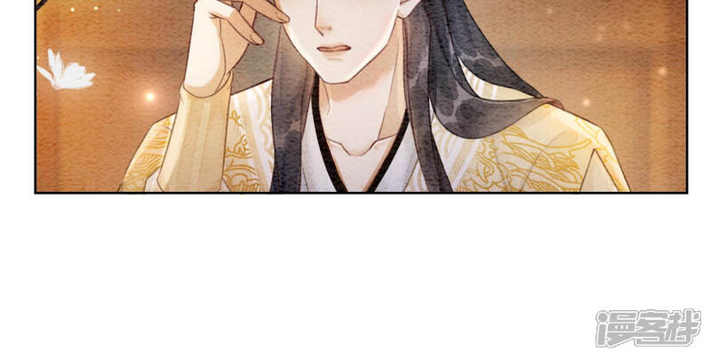 《朝堂有妖气》第69话 有我不亏 第104页