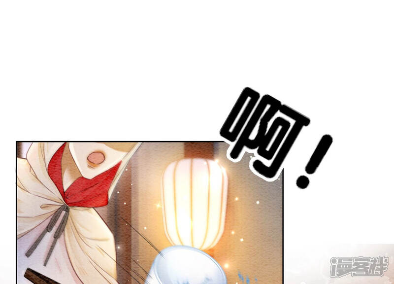 《朝堂有妖气》第69话 有我不亏 第108页