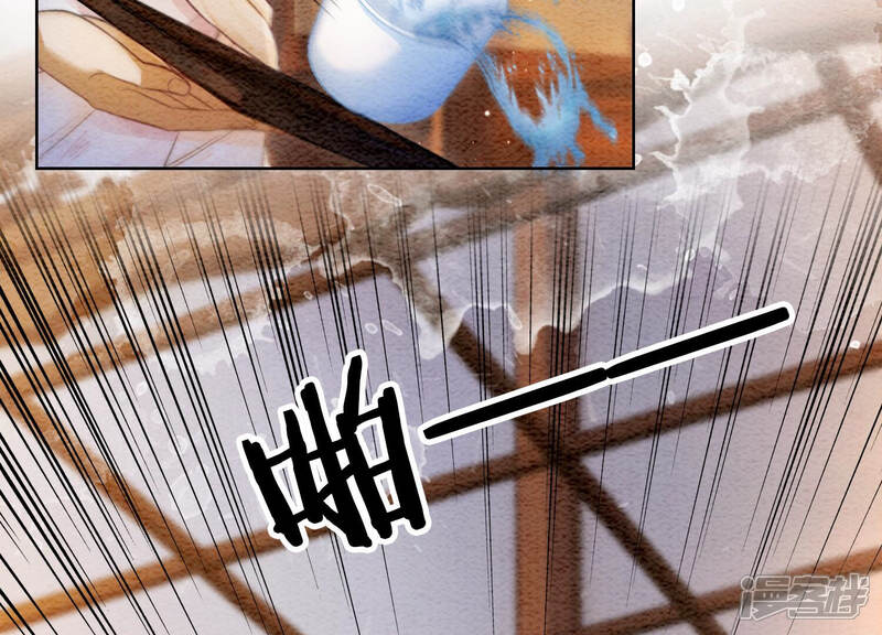 《朝堂有妖气》第69话 有我不亏 第109页