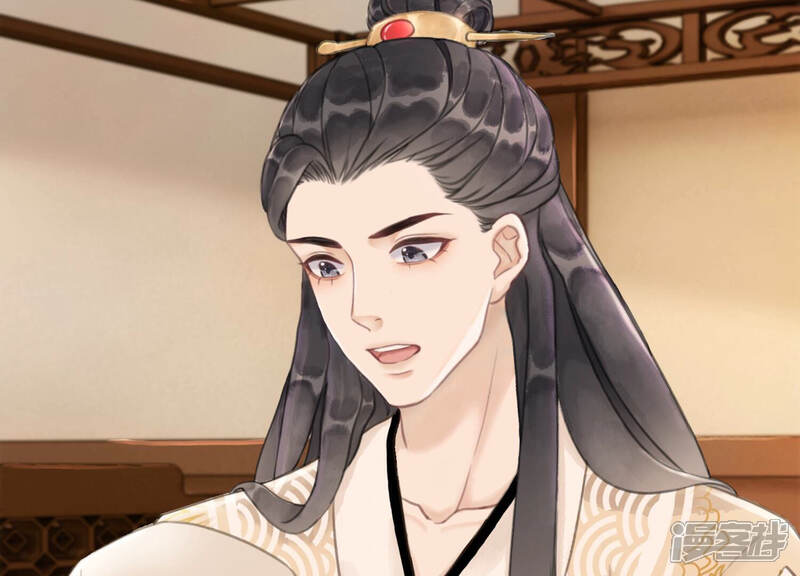 《朝堂有妖气》第69话 有我不亏 第114页