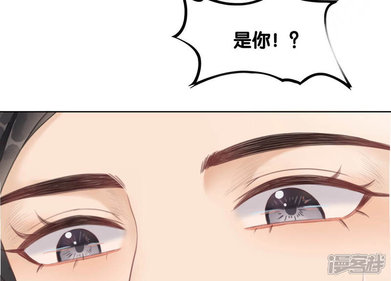 《朝堂有妖气》第69话 有我不亏 第116页