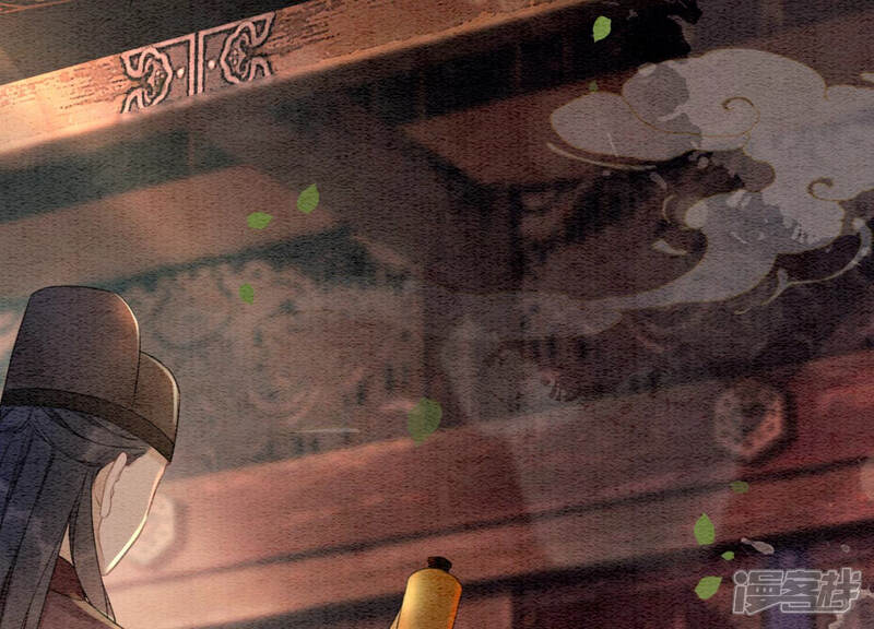 《朝堂有妖气》第69话 有我不亏 第11页