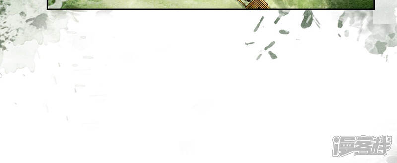 《朝堂有妖气》第69话 有我不亏 第28页
