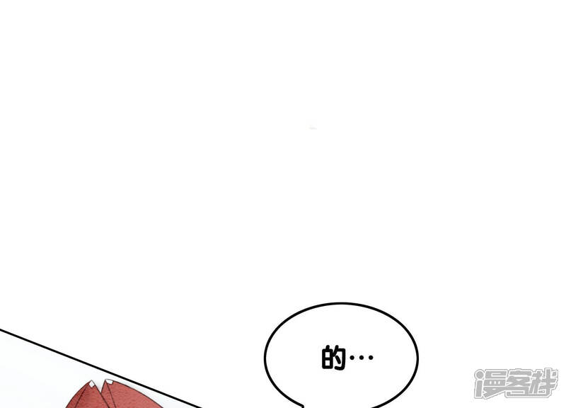 《朝堂有妖气》第69话 有我不亏 第31页