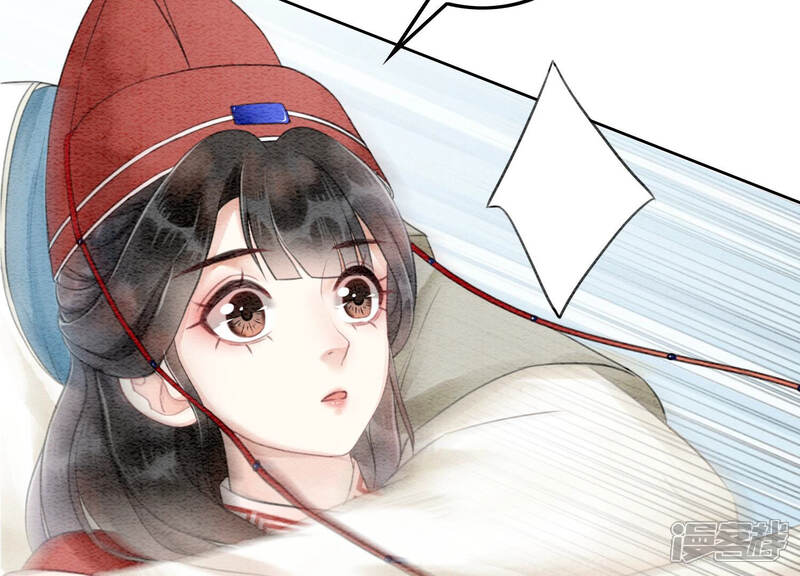 《朝堂有妖气》第69话 有我不亏 第32页