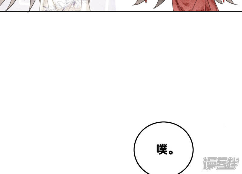 《朝堂有妖气》第69话 有我不亏 第40页