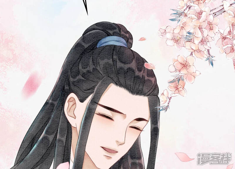 《朝堂有妖气》第69话 有我不亏 第43页