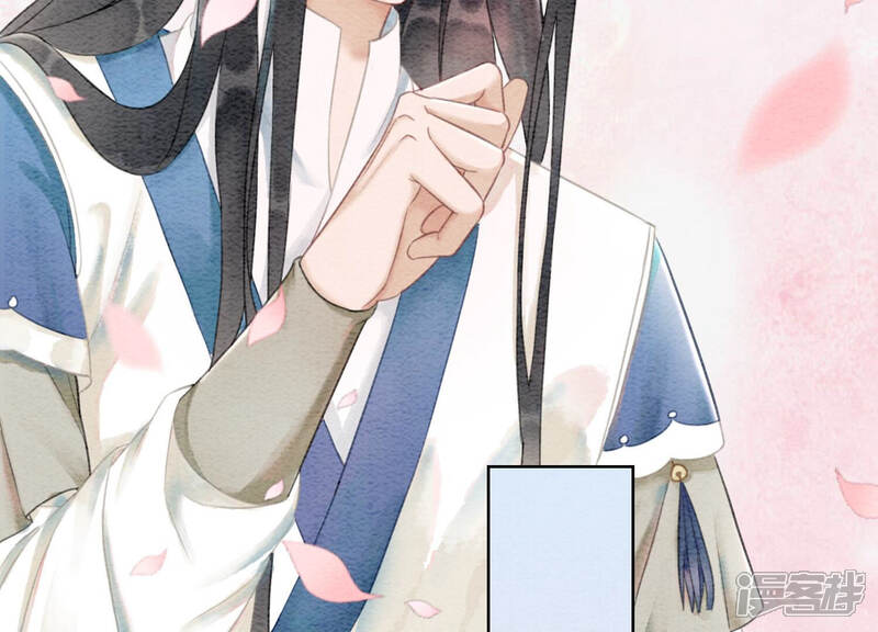 《朝堂有妖气》第69话 有我不亏 第44页