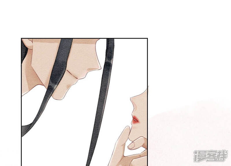 《朝堂有妖气》第69话 有我不亏 第46页