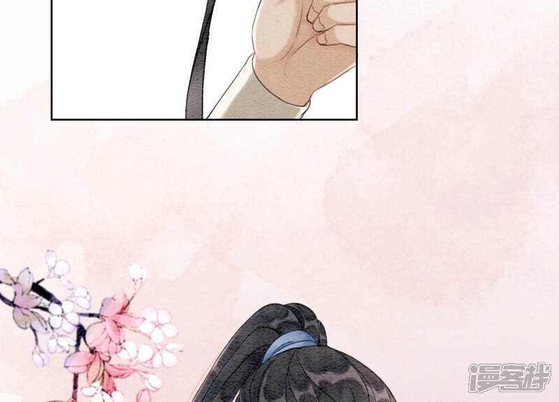 《朝堂有妖气》第69话 有我不亏 第47页