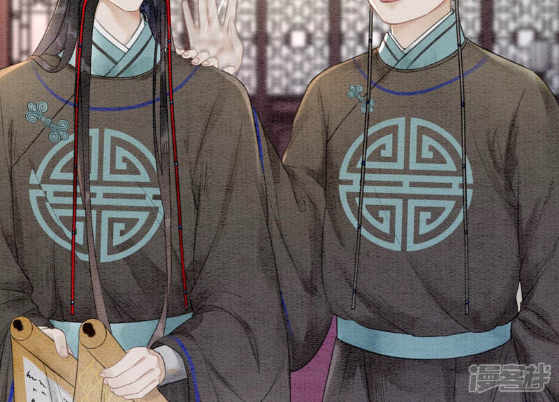 《朝堂有妖气》第69话 有我不亏 第5页
