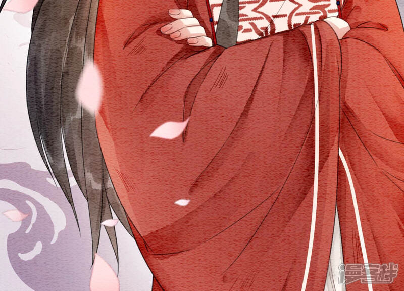 《朝堂有妖气》第69话 有我不亏 第61页