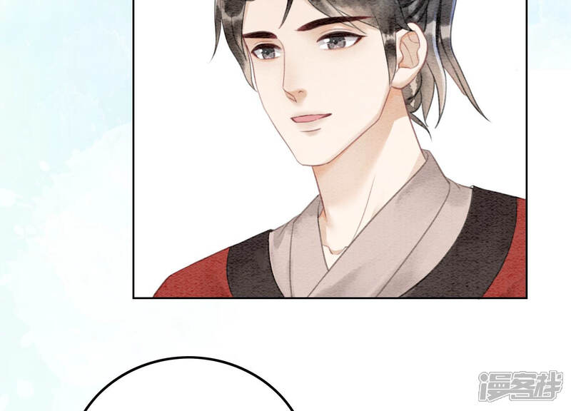 《朝堂有妖气》第69话 有我不亏 第74页