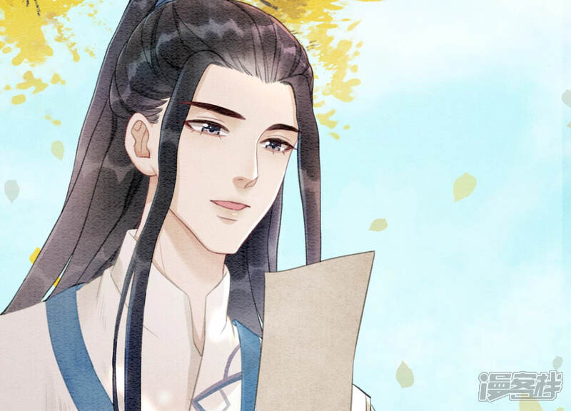 《朝堂有妖气》第69话 有我不亏 第80页