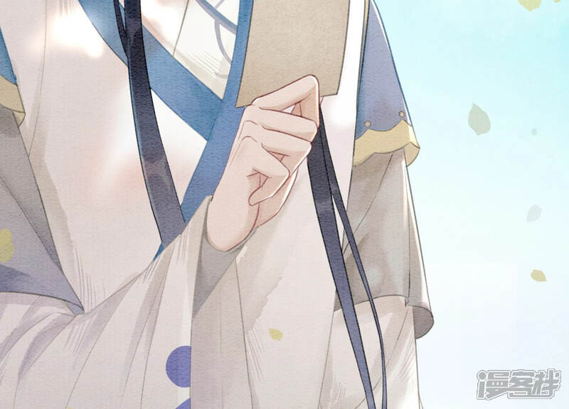 《朝堂有妖气》第69话 有我不亏 第81页