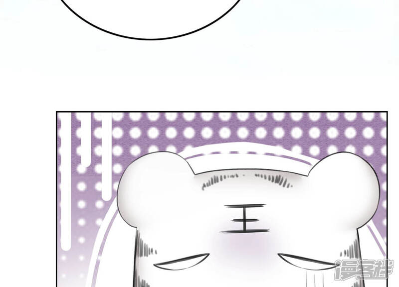 《朝堂有妖气》第69话 有我不亏 第83页