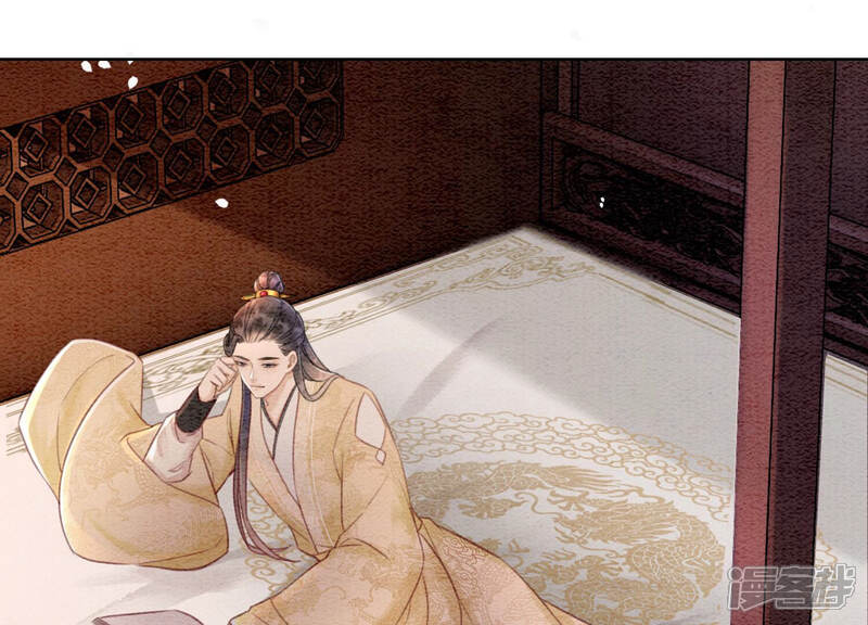 《朝堂有妖气》第69话 有我不亏 第90页