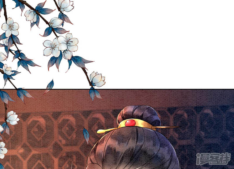 《朝堂有妖气》第69话 有我不亏 第92页