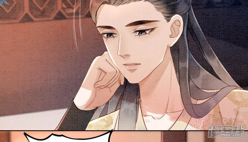 《朝堂有妖气》第69话 有我不亏 第93页