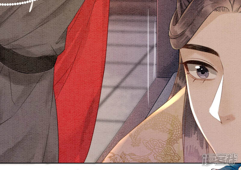 《朝堂有妖气》第69话 有我不亏 第96页