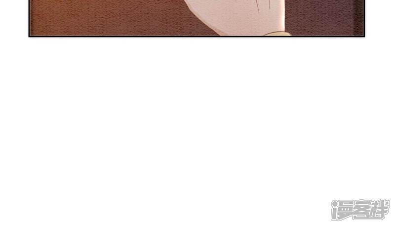 《朝堂有妖气》第69话 有我不亏 第99页