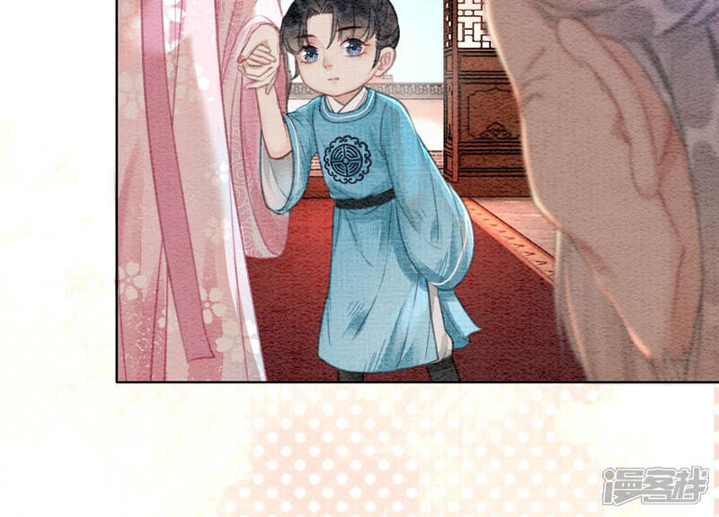 《朝堂有妖气》第71话 路见不平一声吼 第108页